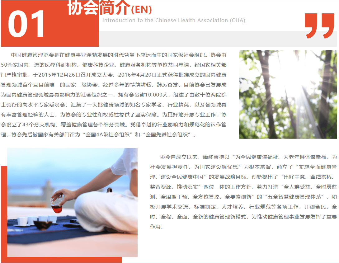 育行家创新教育模式获社会各界认可